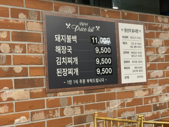 송림식당분식 사진 7