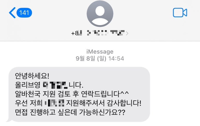 난생처음옷가게 이미지
