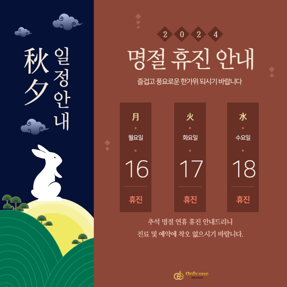 올리원의원 이미지