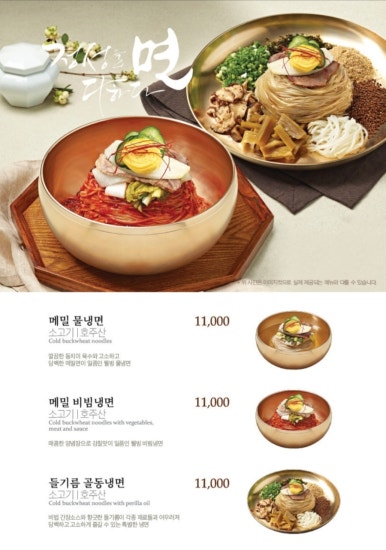 송추식당 이미지