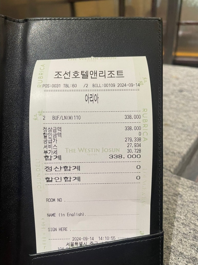 리치더조선 이미지