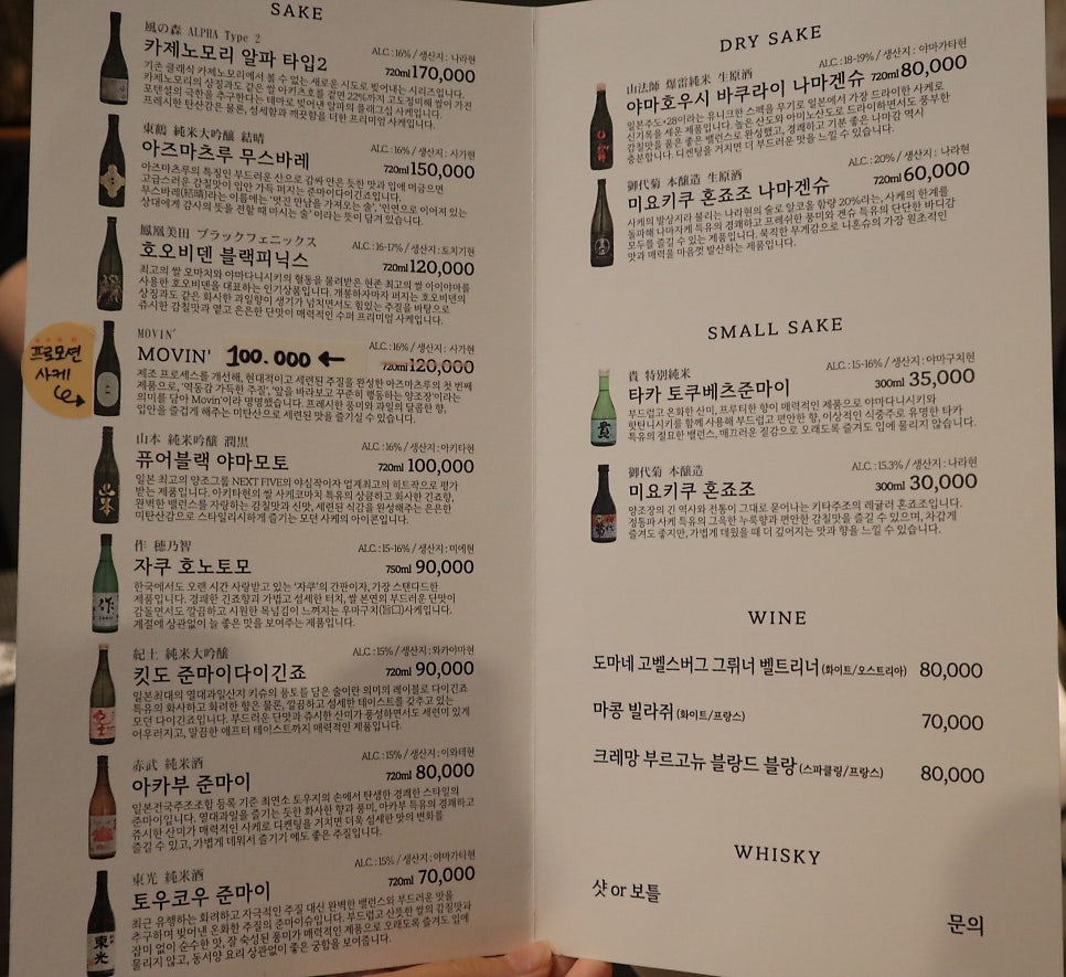 키친오뮤 이미지