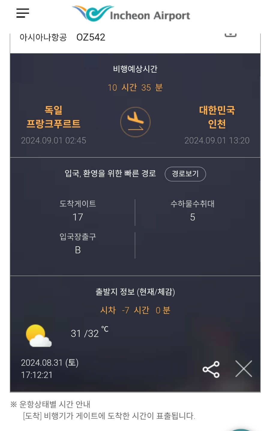픽업커피인천 이미지