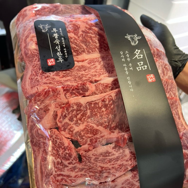 마루한우축산 이미지