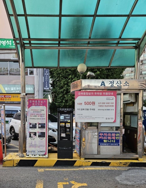 마중물서점 이미지
