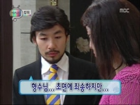 미포집 해운대본점 이미지