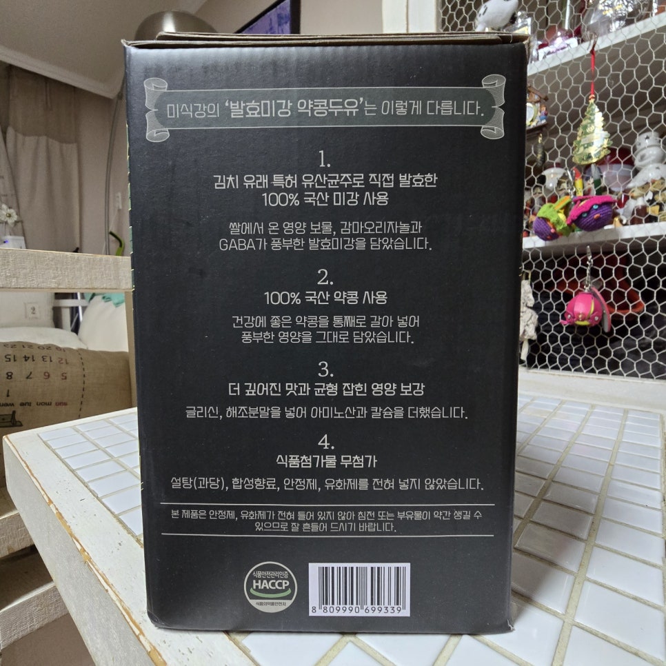 주식회사 요헤벳 이미지