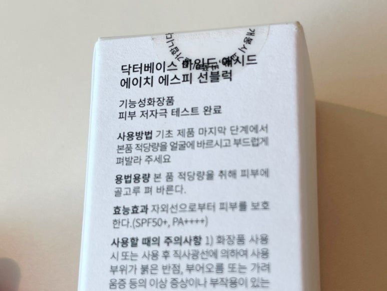 더마트리아 이미지