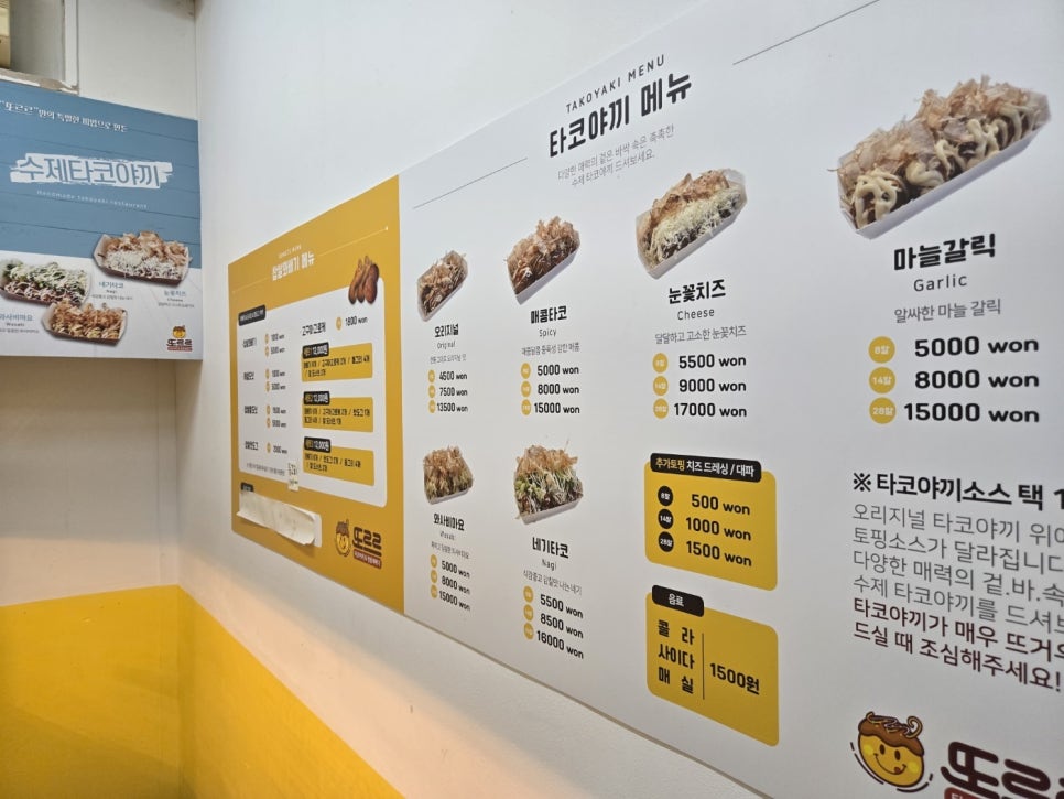 명춘분식 이미지