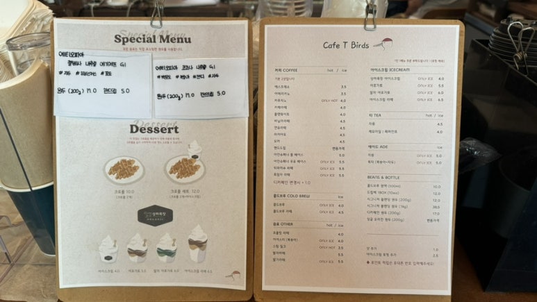 티버즈카페 이미지
