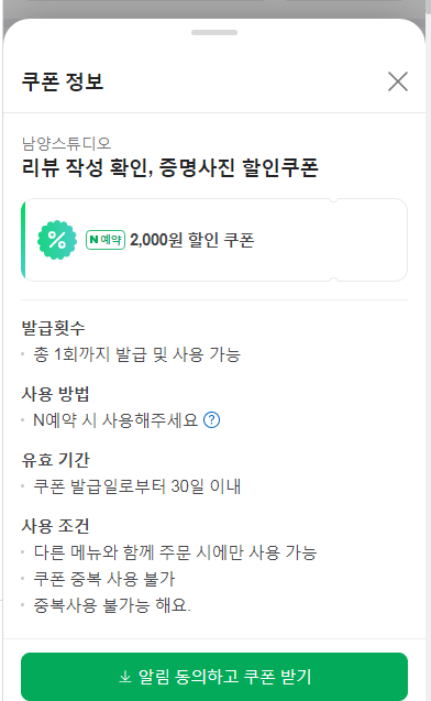 백사진관 이미지