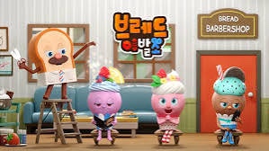 멍브레드 이미지