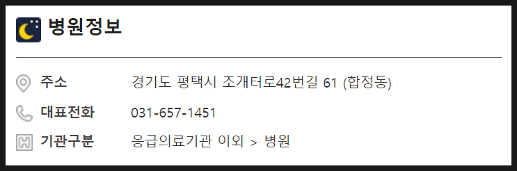 양진의료재단 이미지