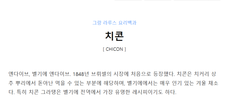 샬롯트 이미지