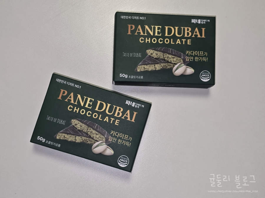 파네 디저트의 명가 이미지