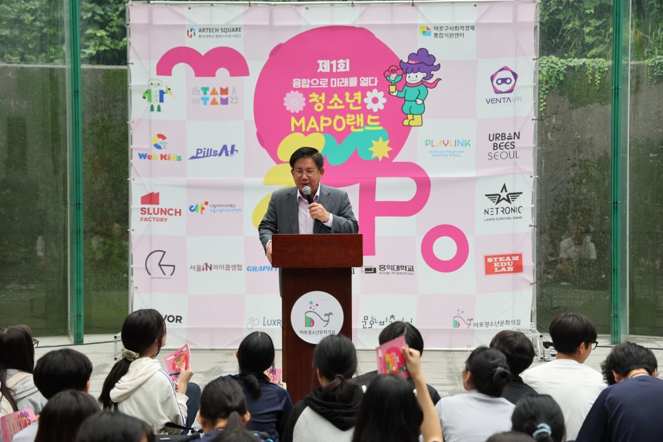 마포청소년문화의집 이미지