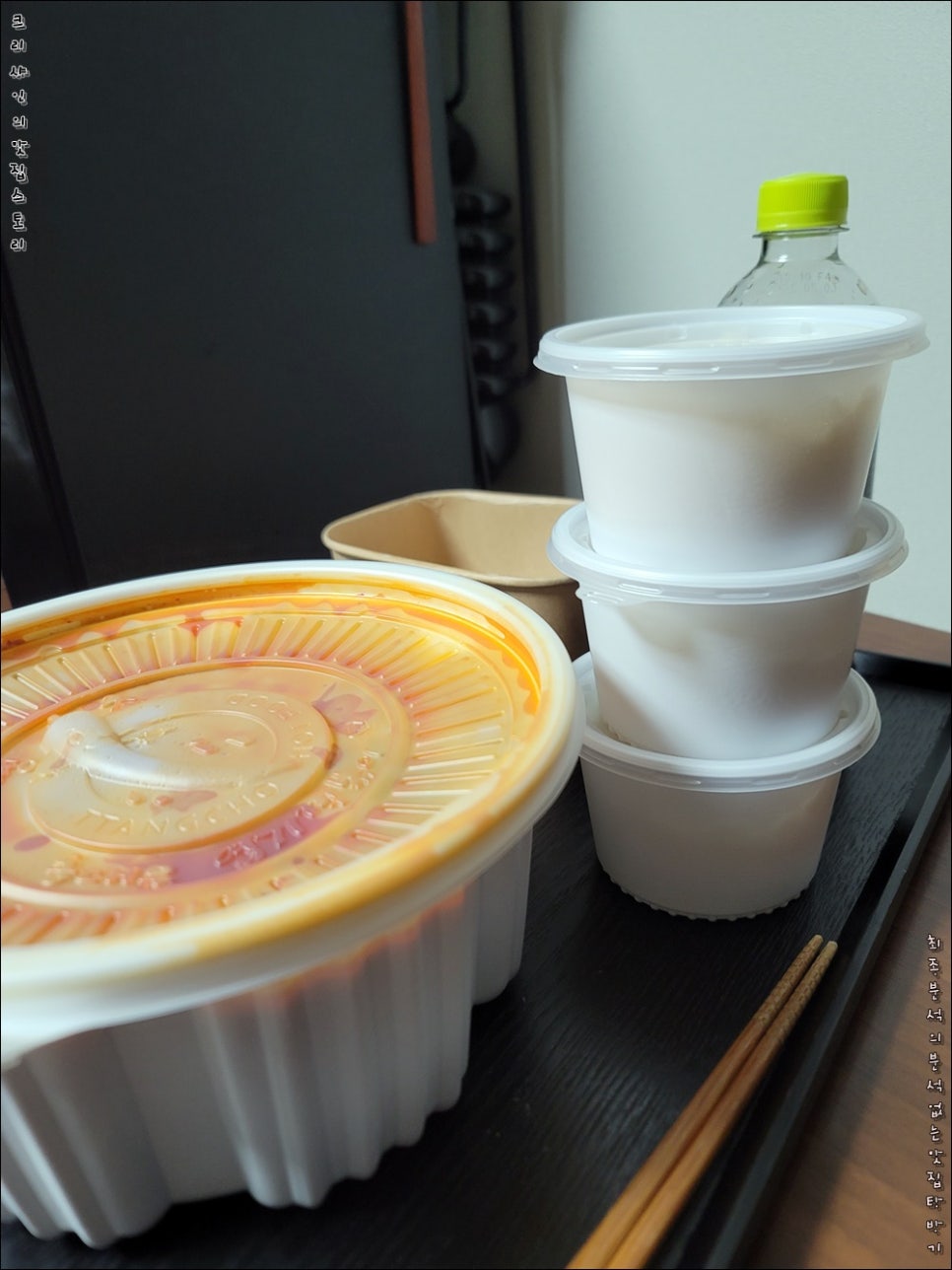대호한식부페 이미지