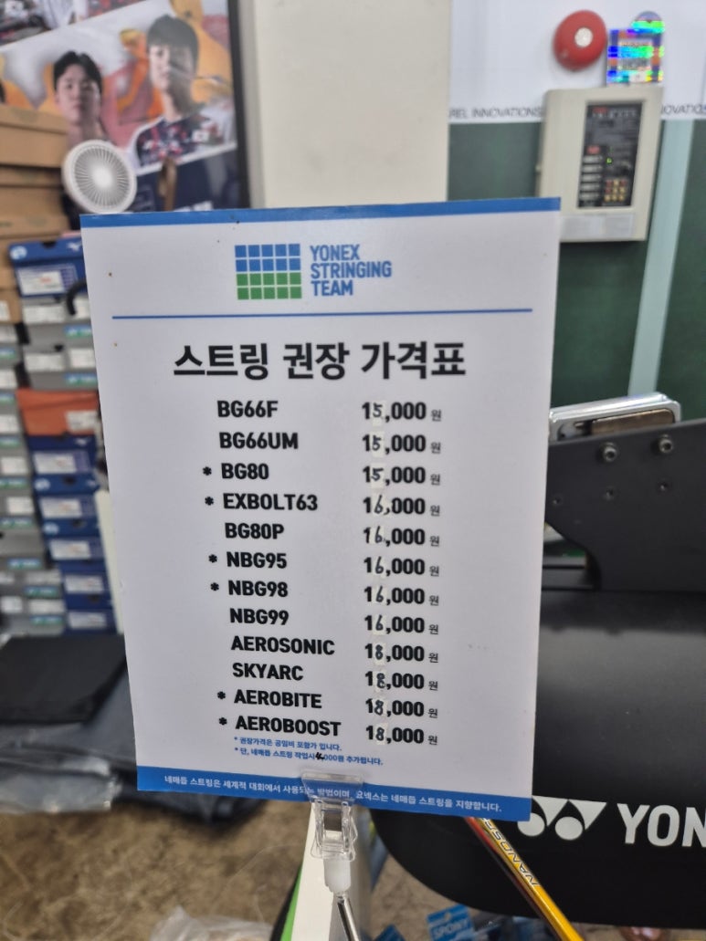 나노스포츠 이미지