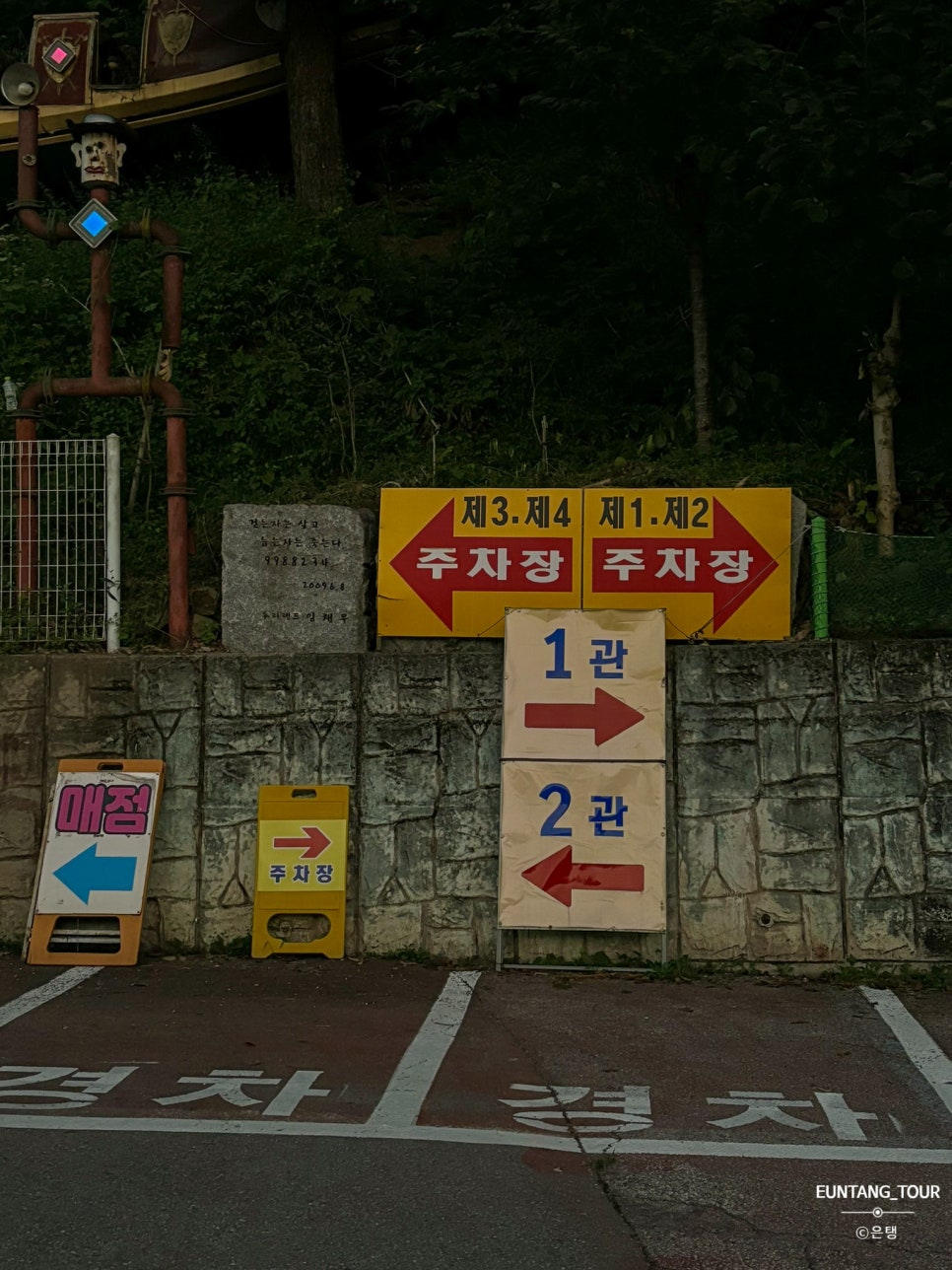 장흥 자동차극장 1관 이미지