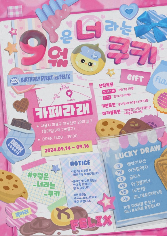 카페라래 이미지
