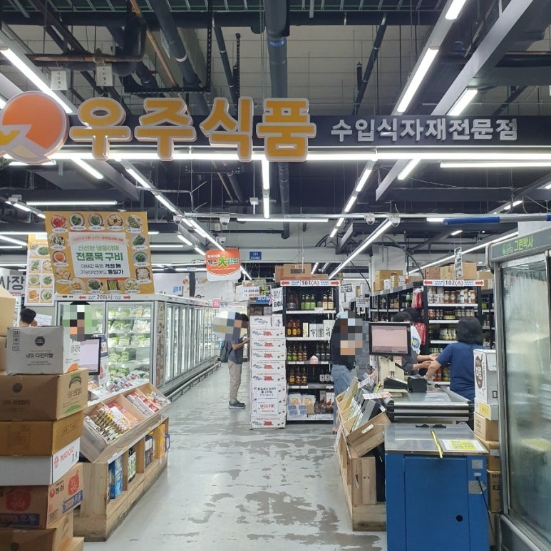 가락쟁이 이미지