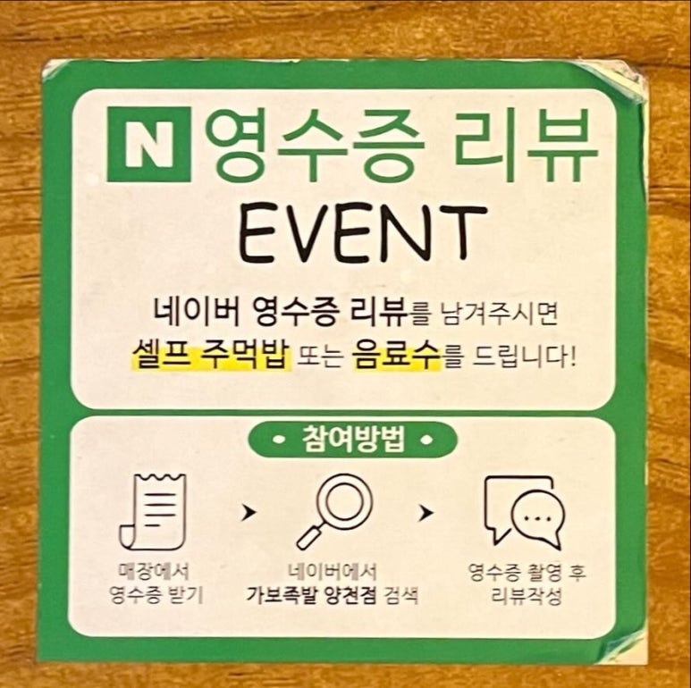 가보족발양천 이미지