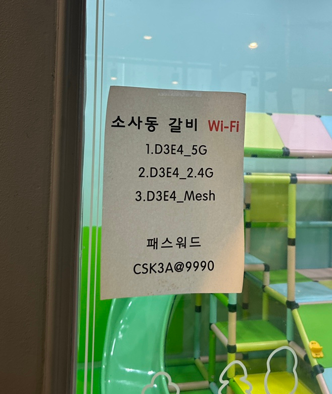 소사동갈비 이미지