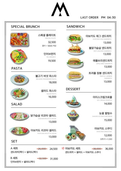 카페-인 이미지