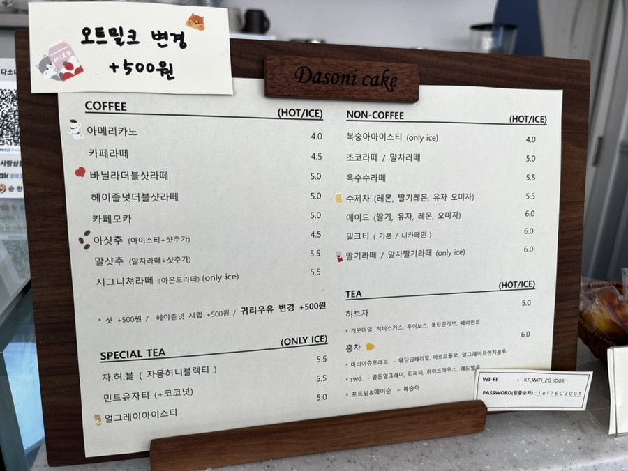 다소니케이크 이미지