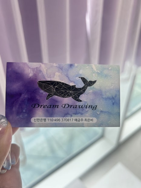 Drawing Dream(드로잉드림) 이미지