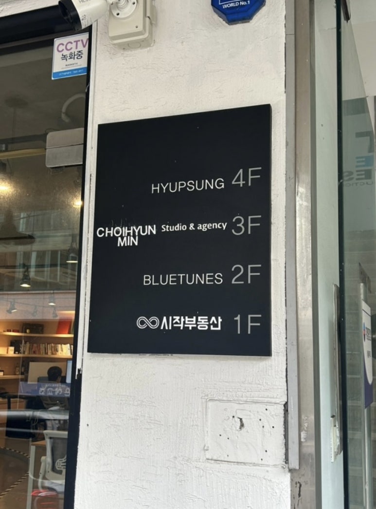 최현민스튜디오 이미지