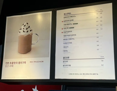 백양사휴게소커피 이미지