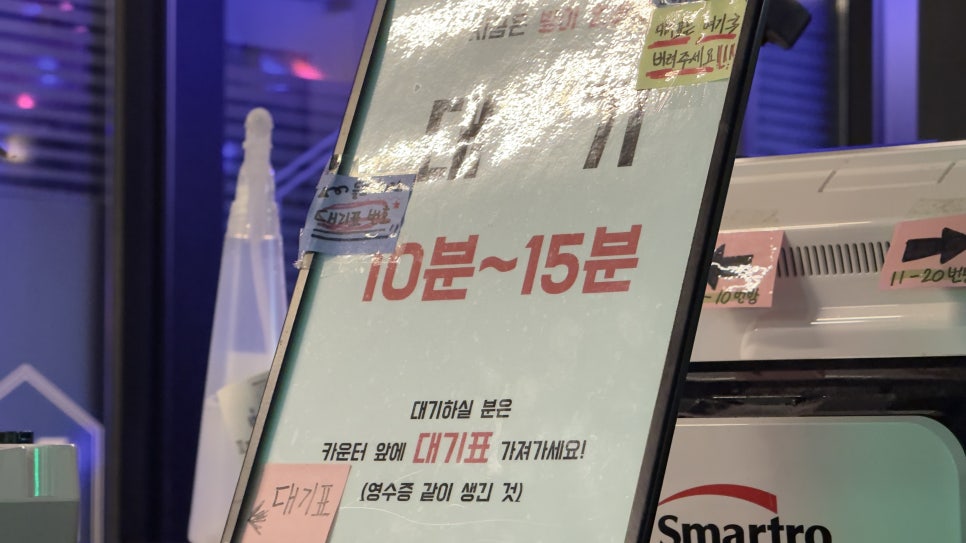 앤썸코인노래연습장 이미지