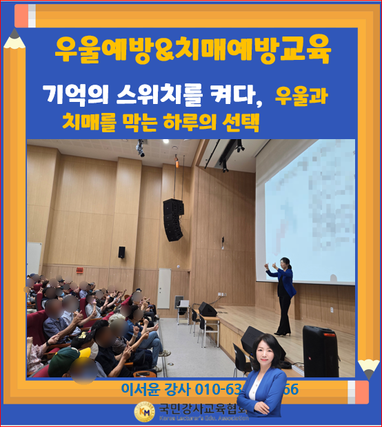 양주시니어클럽 이미지