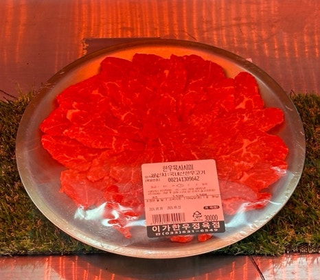이가한우정육식당 이미지
