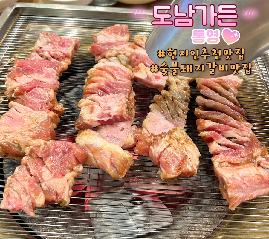 도남가든 이미지
