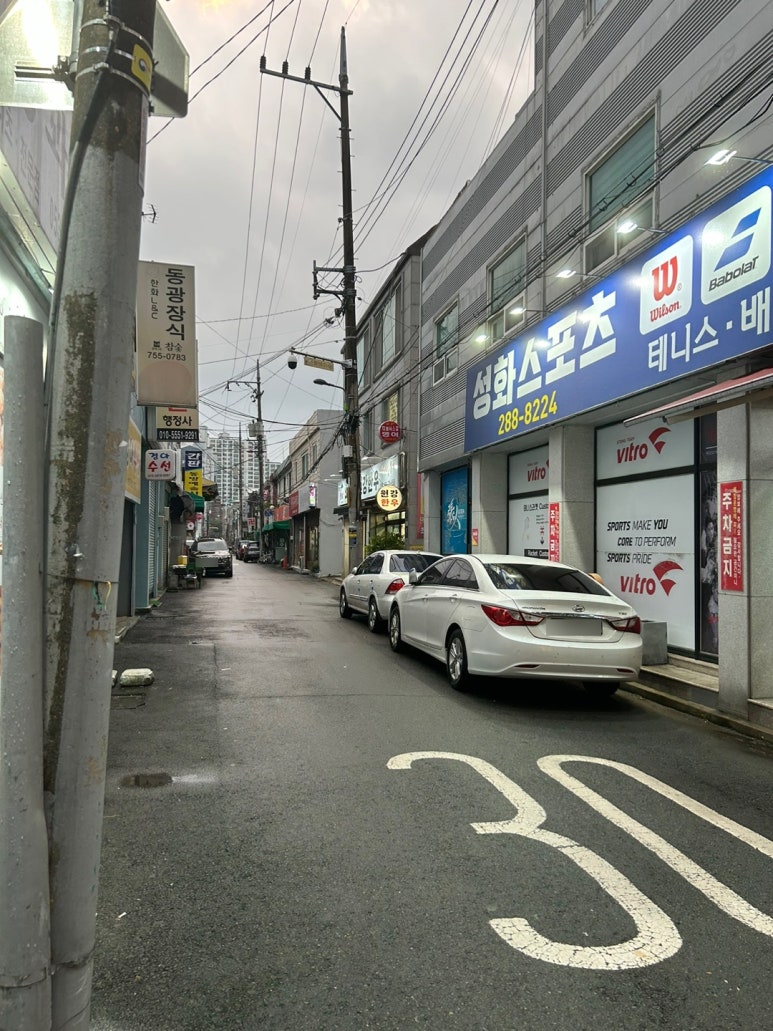소백산원강한우 이미지