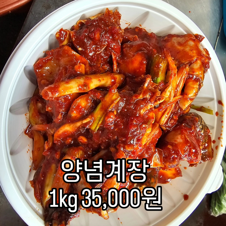 똘이네반찬 이미지