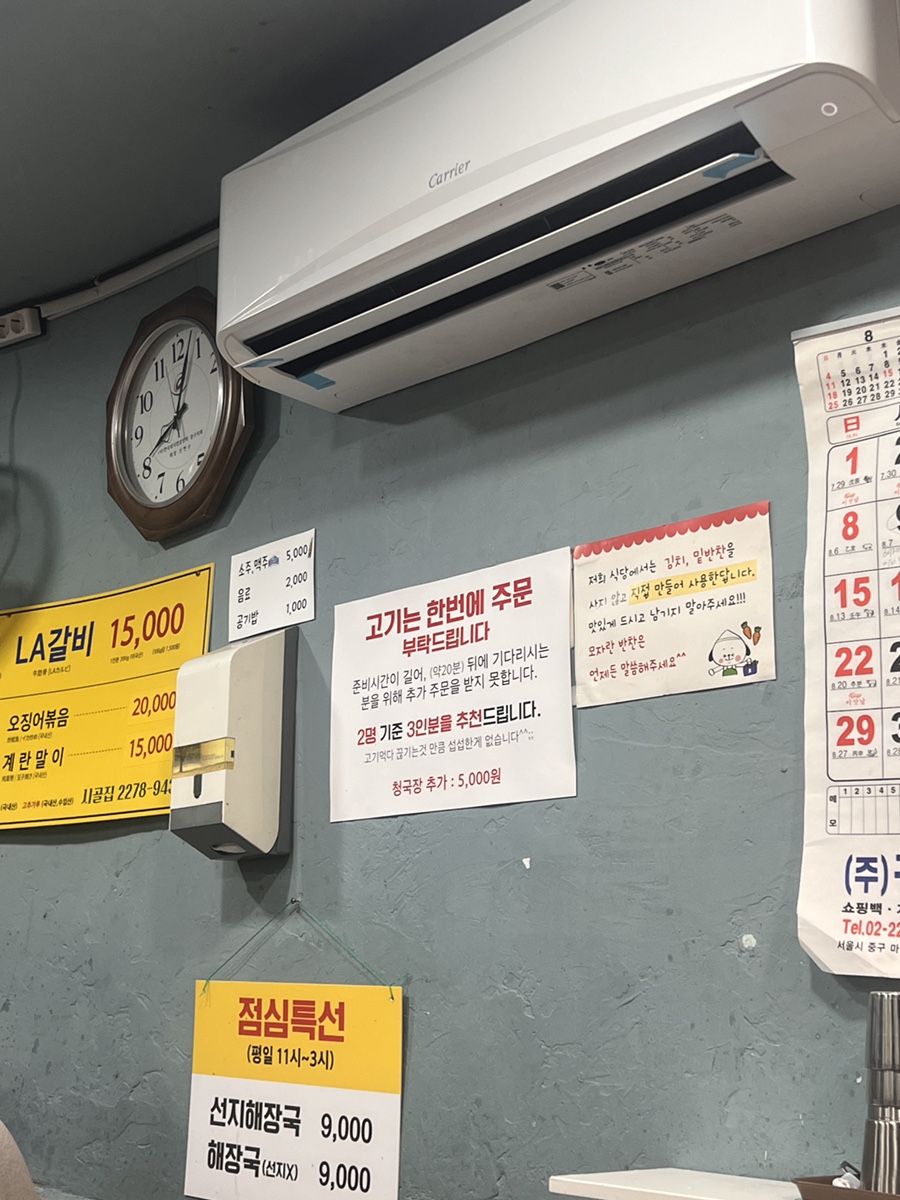 콜라노래바 이미지