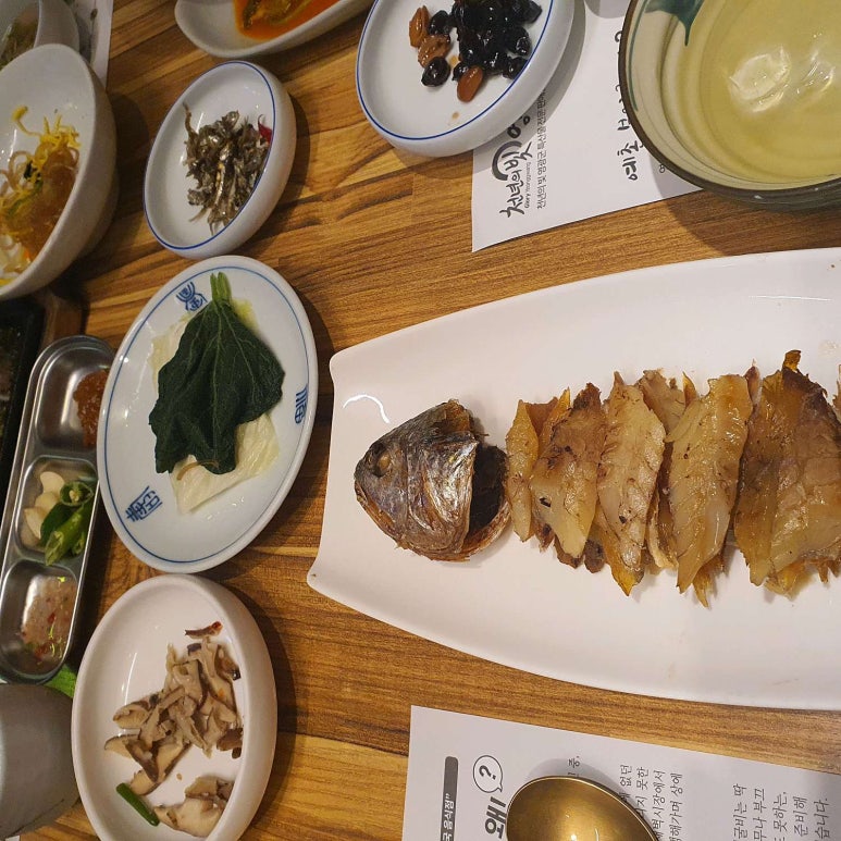 신가예촌 이미지