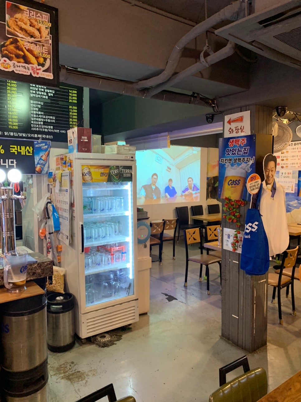 골라먹는닭 이미지