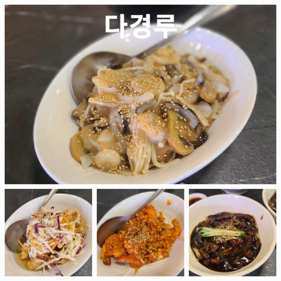 다경루 이미지