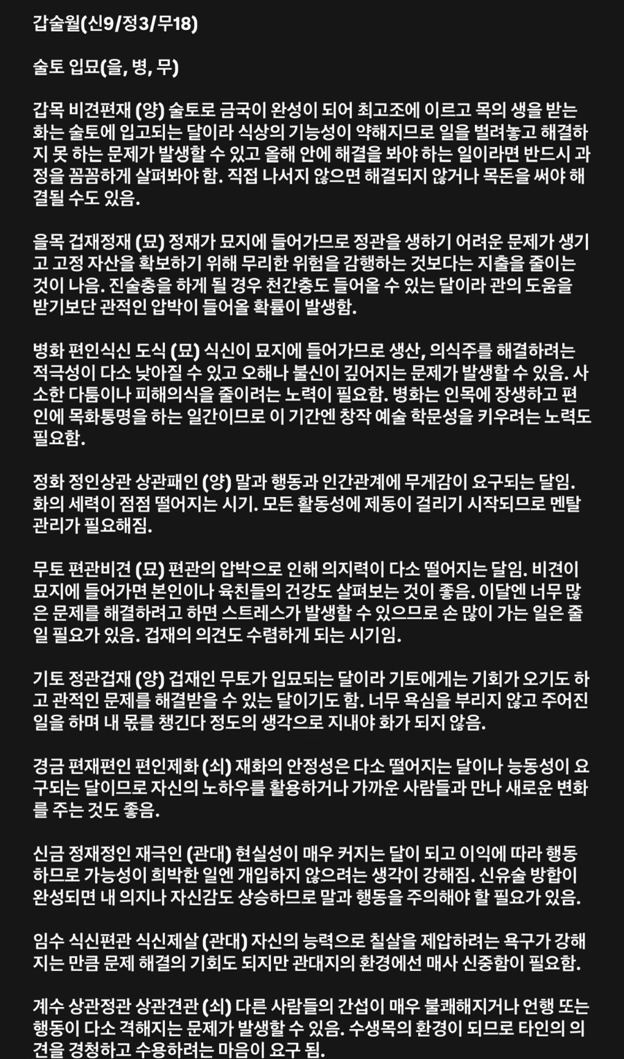 에디블가든아로마랩 이미지