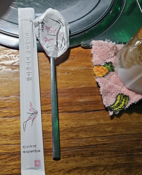피치몽 이미지