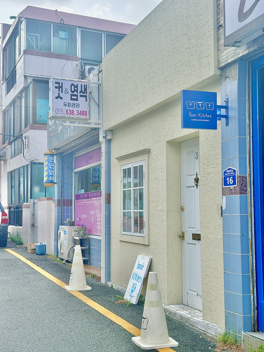 베어키친(Bear kitchen) 이미지
