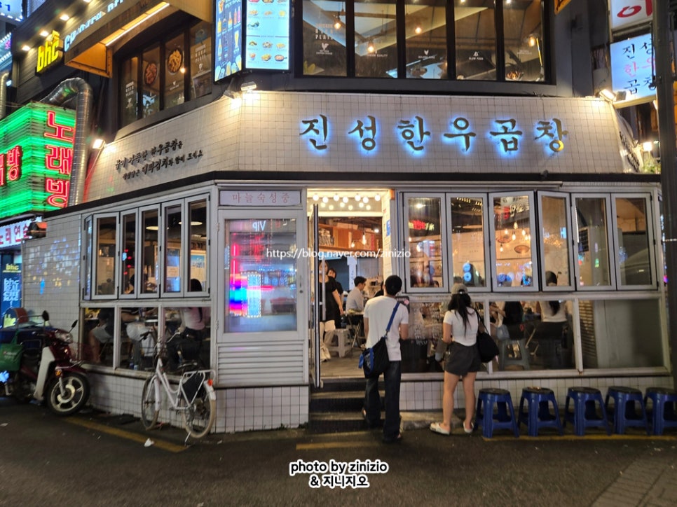 진성한우백화점 이미지