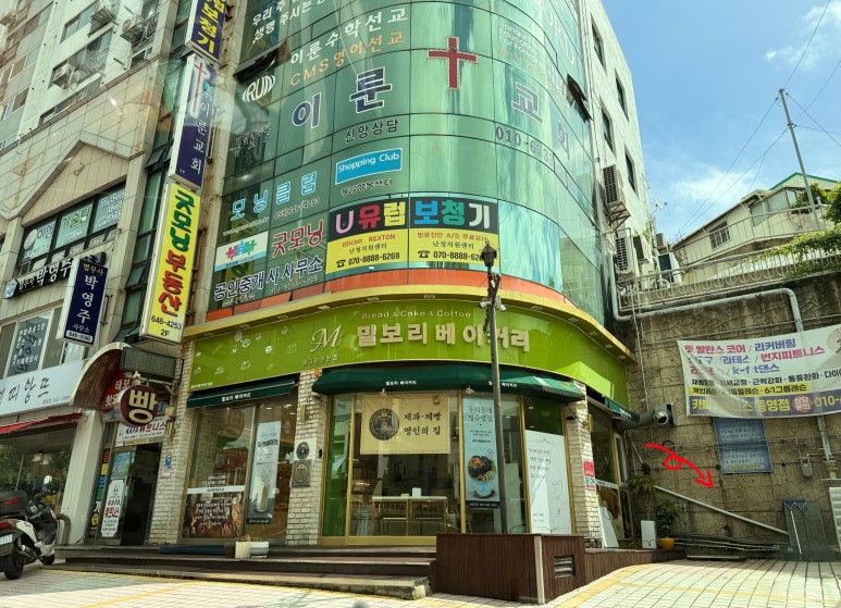 밀보리베이커리 이미지