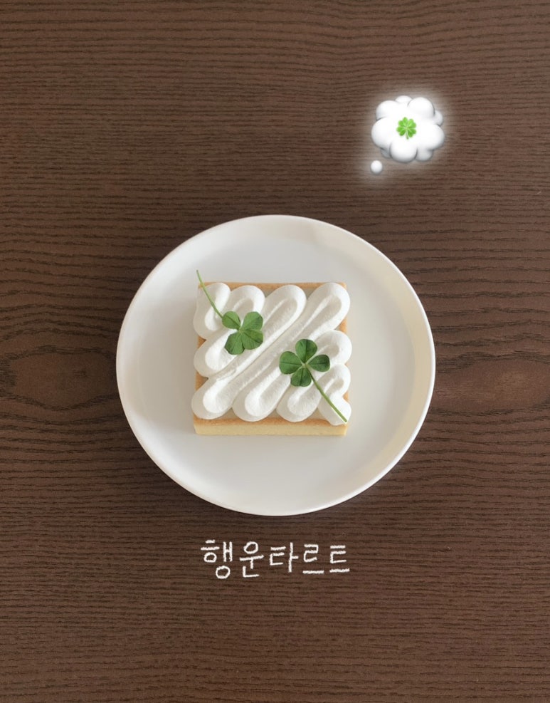 나오트커피(NaotCoffee) 이미지