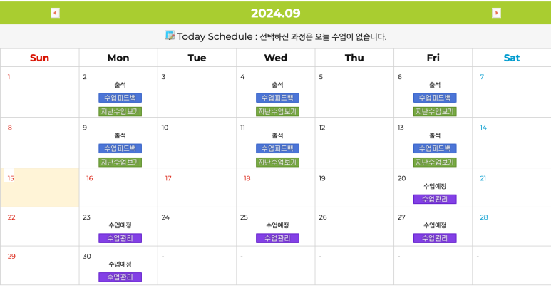 예리엘잉글리쉬분당 이미지