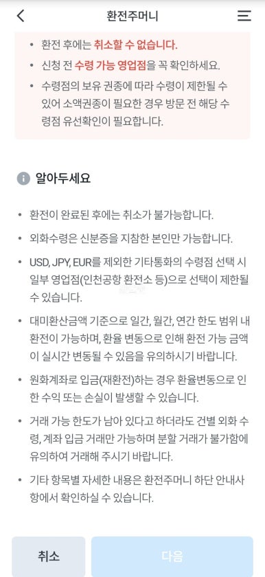 이지트래블국제 이미지